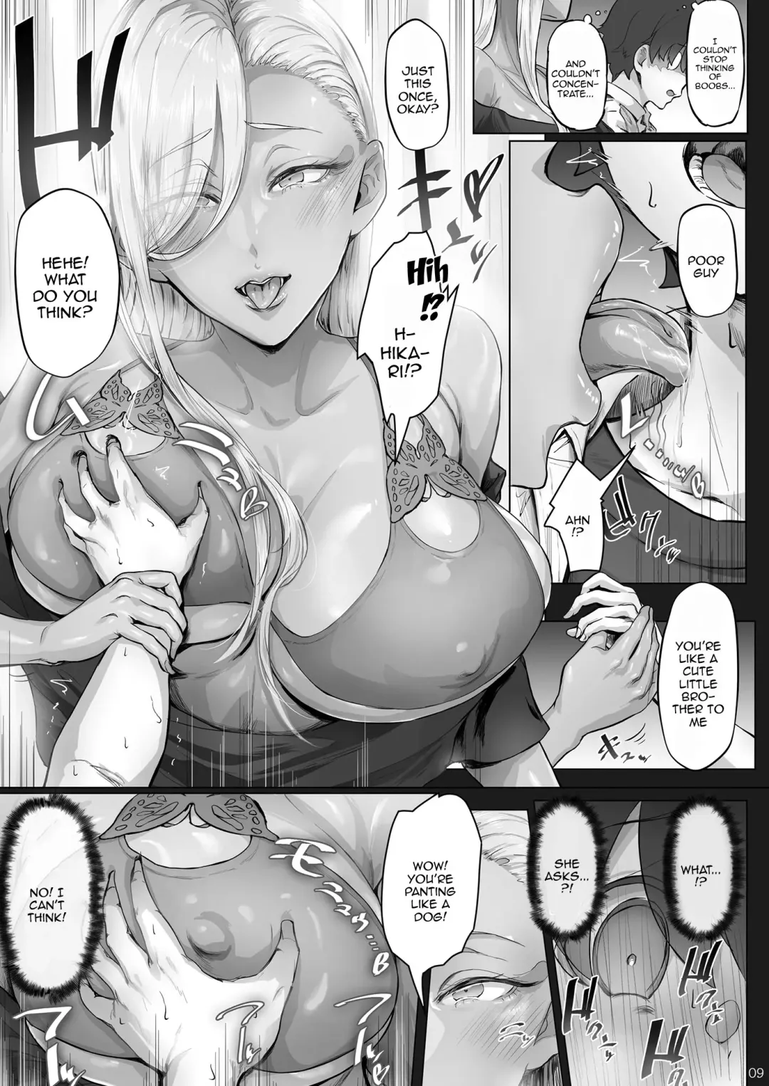 [Ken-1] Anegasaki Shimai no Yuuwaku C-ori03 | Temptation of the Anegasaki Sisters Fhentai - Page 7
