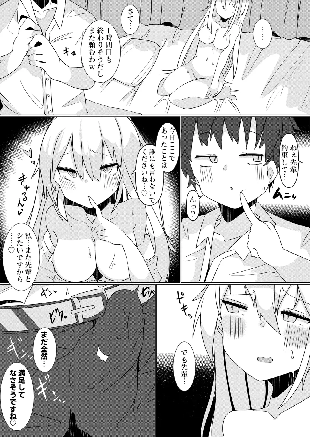 [Tetoga] Bannou Yakuhin to Bijin Seito ~Joshi Seito ni Natte Harem o Tsukure!~ Fhentai.net - Page 21