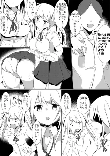 [Tetoga] Bannou Yakuhin to Bijin Seito ~Joshi Seito ni Natte Harem o Tsukure!~ Fhentai.net - Page 2