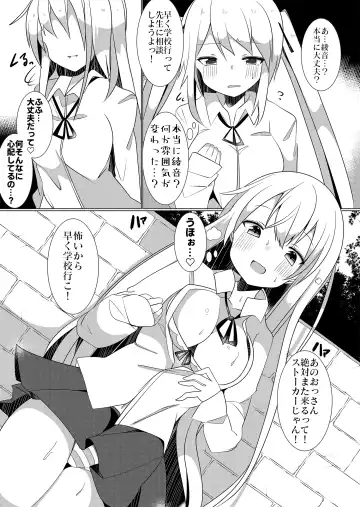 [Tetoga] Bannou Yakuhin to Bijin Seito ~Joshi Seito ni Natte Harem o Tsukure!~ Fhentai.net - Page 6