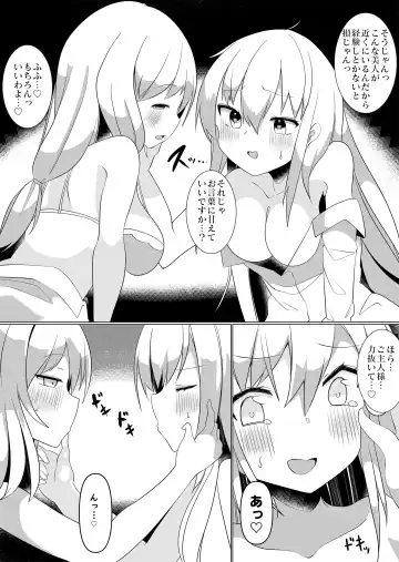 [Tetoga] Bannou Yakuhin to Bijin Seito ~Joshi Seito ni Natte Harem o Tsukure!~ Fhentai.net - Page 9