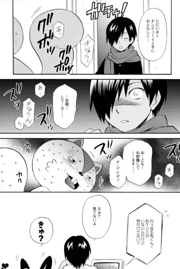 [Tatsuse Yumino] Pretty King Fhentai.net - Page 18