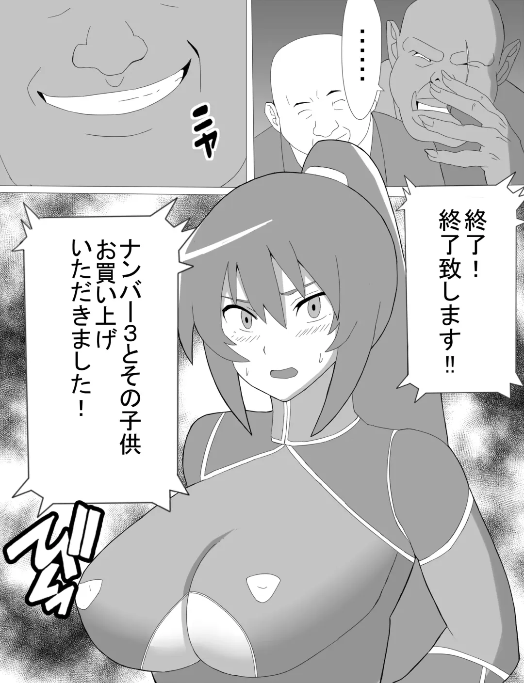 Rinko Netorare Orc no Haramizuma to Natta Hi Fhentai - Page 5