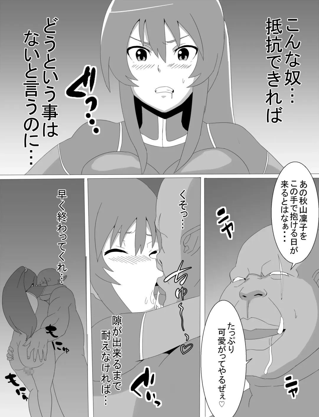 Rinko Netorare Orc no Haramizuma to Natta Hi Fhentai - Page 9