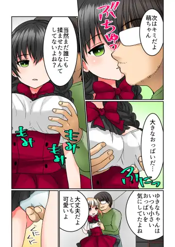 [Juliet Kami] Seiyuu Raibu de Jikan Teishi Shite, 5-Ri no Seiyū o Sutēji-jō de Okashitara Kaisan Shi Chatta Fhentai.net - Page 10