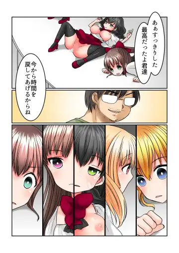 [Juliet Kami] Seiyuu Raibu de Jikan Teishi Shite, 5-Ri no Seiyū o Sutēji-jō de Okashitara Kaisan Shi Chatta Fhentai.net - Page 18