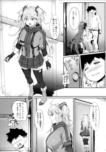 [Naha 78] August no Shota Senwaku Retsujou Fhentai - Page 10