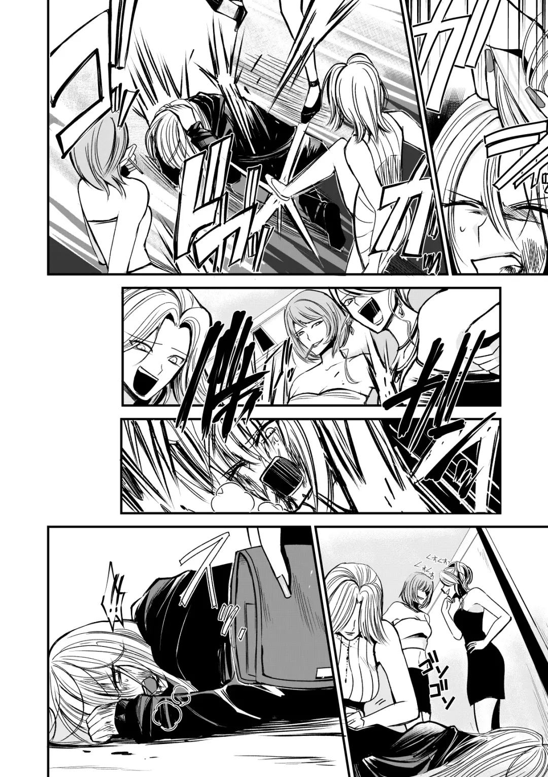 Naibato / Areku Fhentai - Page 18