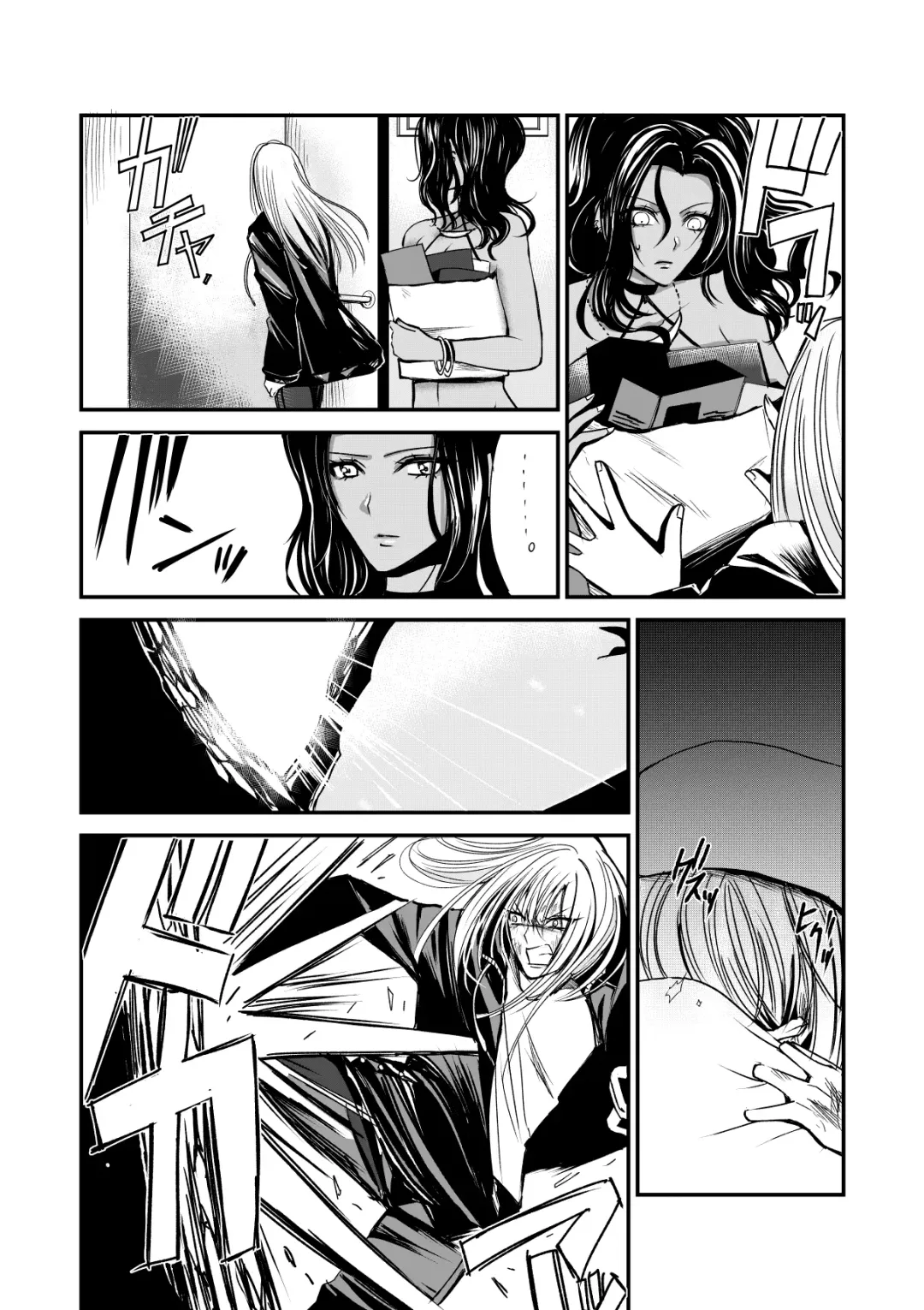 Naibato / Areku Fhentai - Page 20