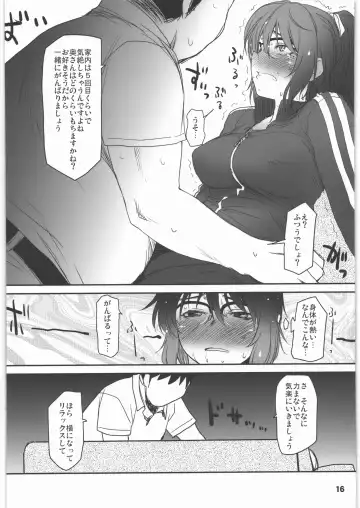 [Sakaki Imasato] Shinya Deisui Tanshin Funin Houchi Hitozuma Arijigoku Fhentai.net - Page 15