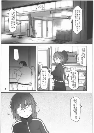 [Sakaki Imasato] Shinya Deisui Tanshin Funin Houchi Hitozuma Arijigoku Fhentai.net - Page 4