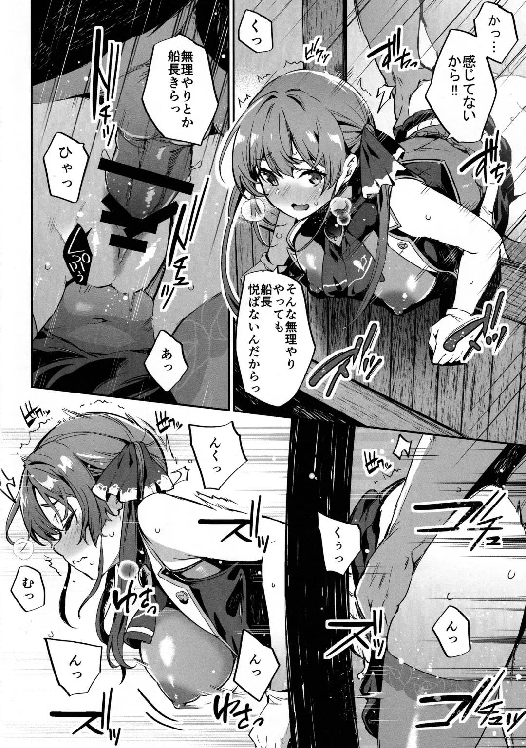 [Outou Chieri] Sentyou no Osiri Fhentai - Page 15