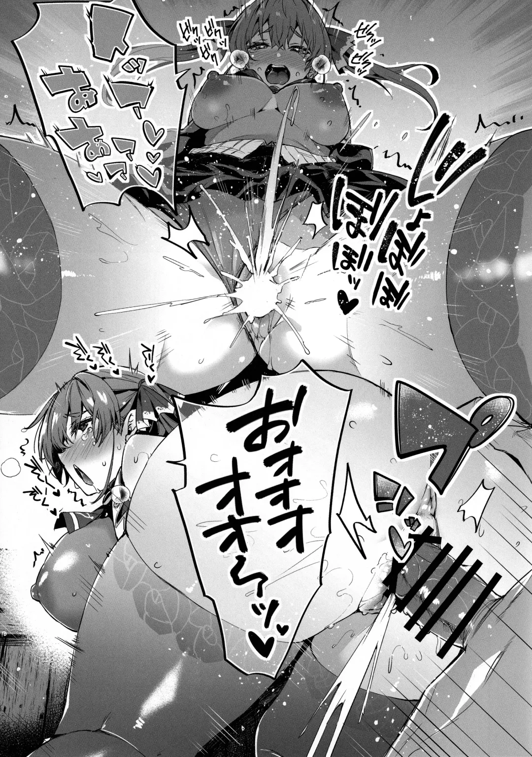 [Outou Chieri] Sentyou no Osiri Fhentai - Page 22