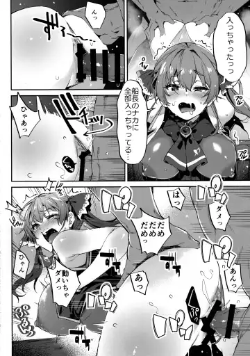 [Outou Chieri] Sentyou no Osiri Fhentai - Page 13