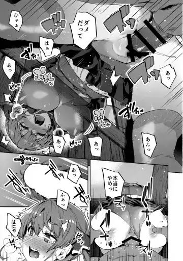 [Outou Chieri] Sentyou no Osiri Fhentai - Page 14