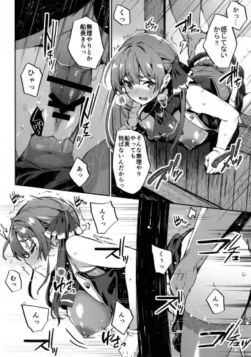 [Outou Chieri] Sentyou no Osiri Fhentai - Page 15