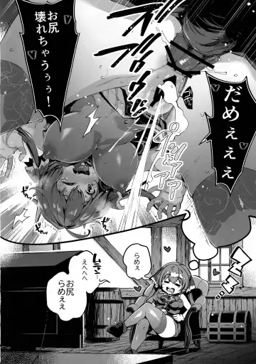 [Outou Chieri] Sentyou no Osiri Fhentai - Page 29