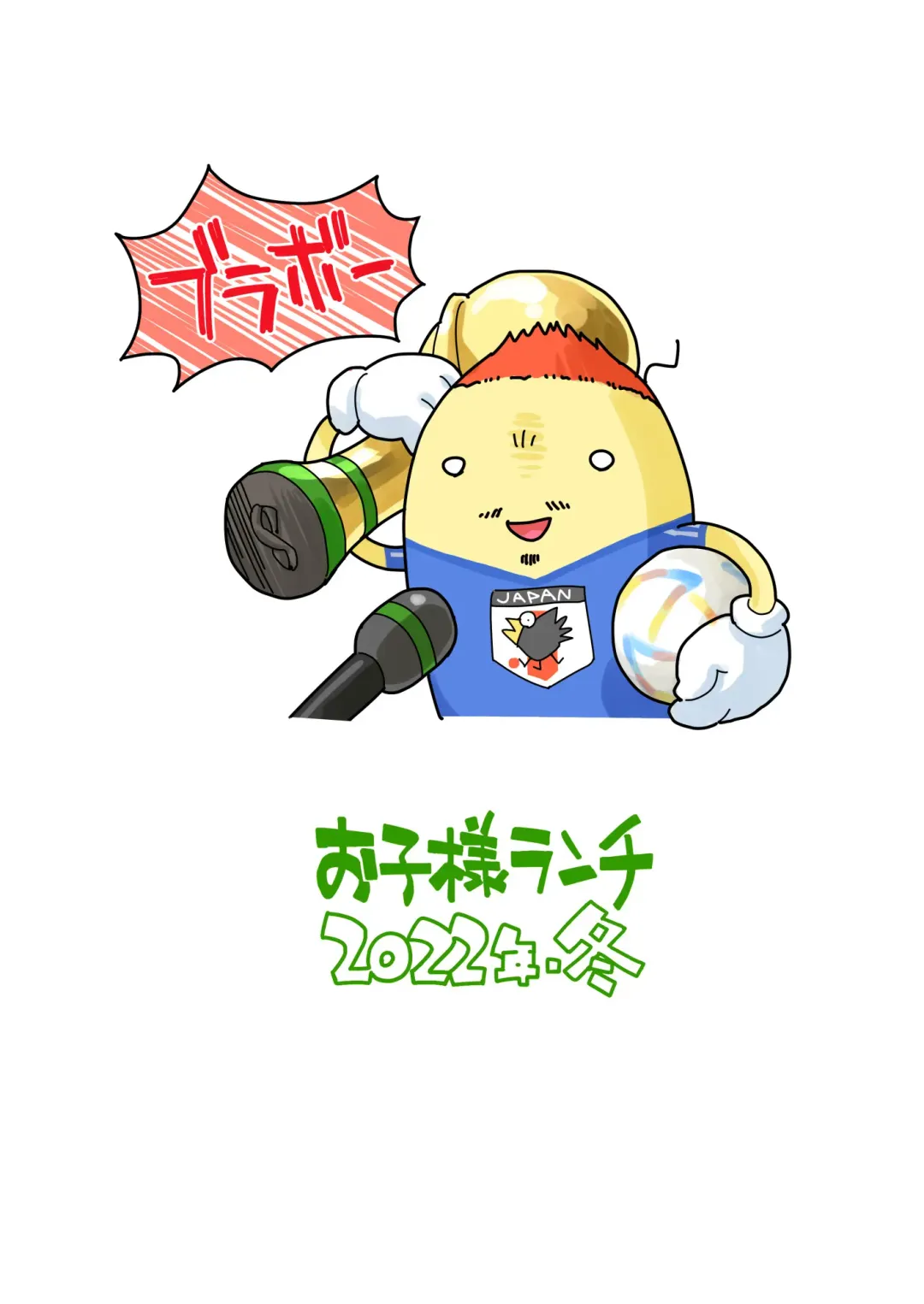 [Nishinozawa Kaorisuke] Okosama Pudding Zoukangou 2022 Fhentai - Page 20