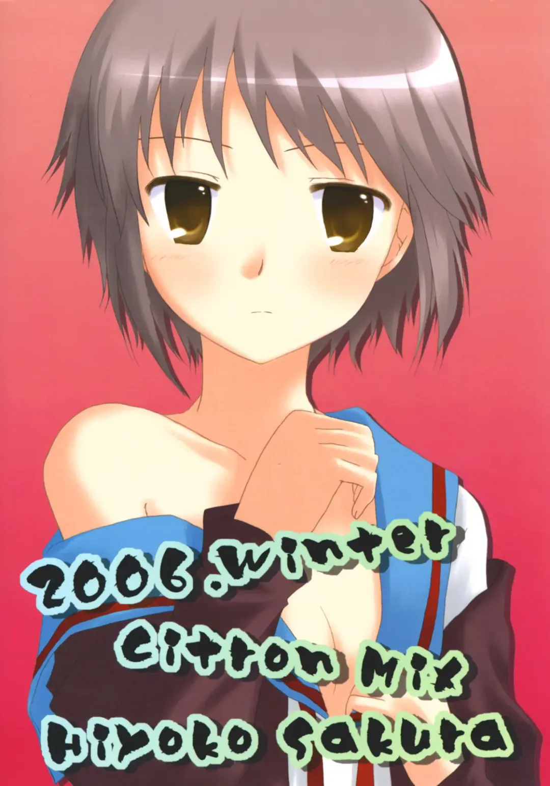 [Sakura Hiyoko] Dreamer Dreamer Fhentai - Page 22