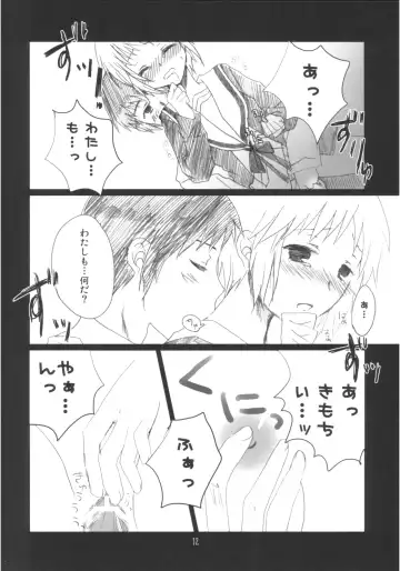 [Sakura Hiyoko] Dreamer Dreamer Fhentai - Page 11