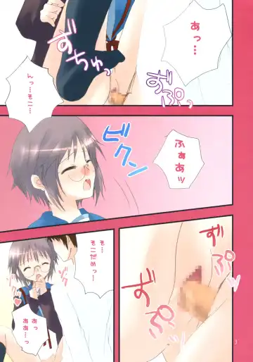 [Sakura Hiyoko] Dreamer Dreamer Fhentai - Page 2