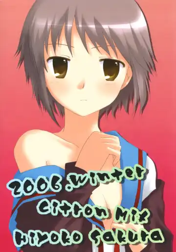 [Sakura Hiyoko] Dreamer Dreamer Fhentai - Page 22