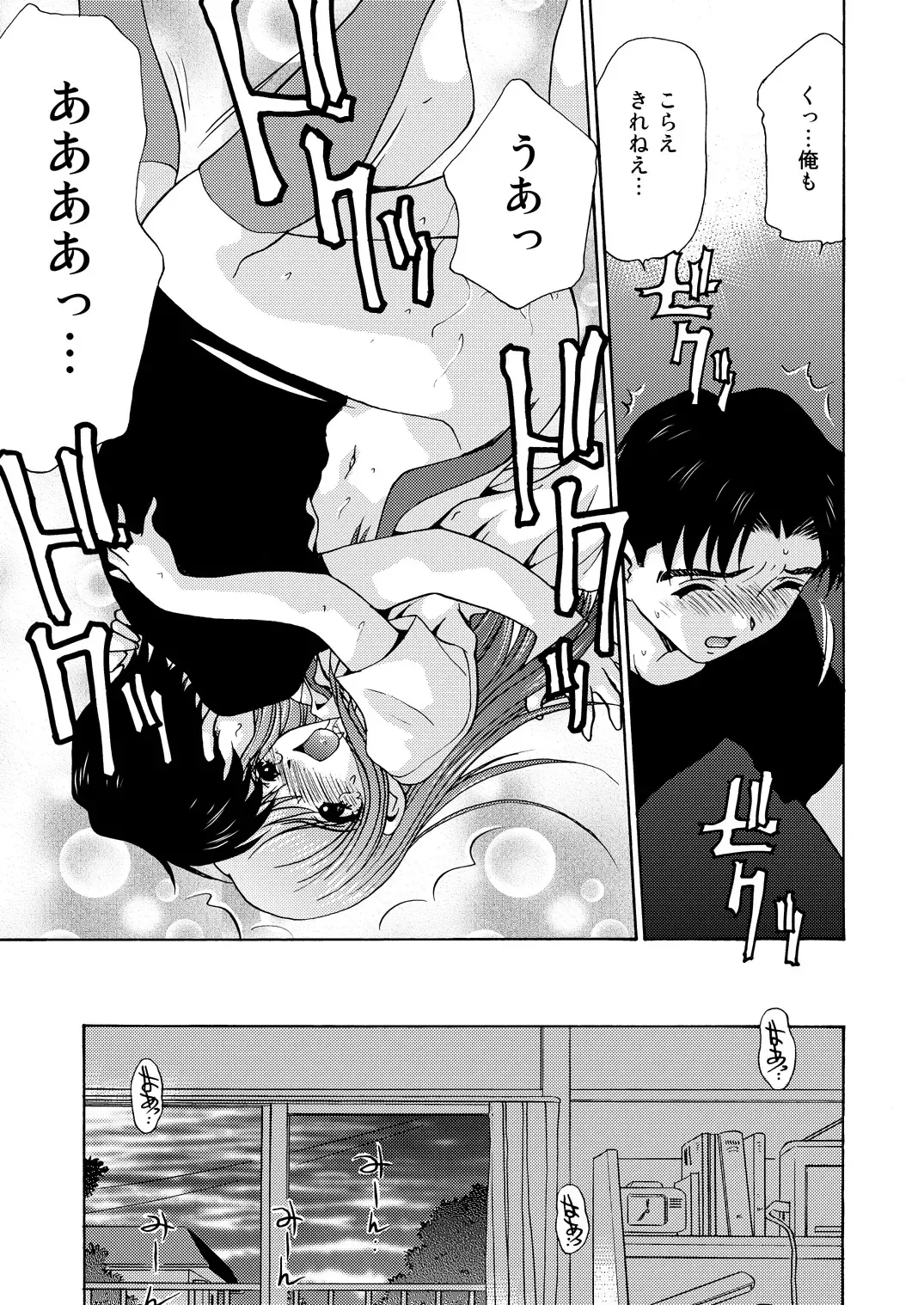 [Caramel Dow] Joshikousei + 1 Fhentai - Page 51