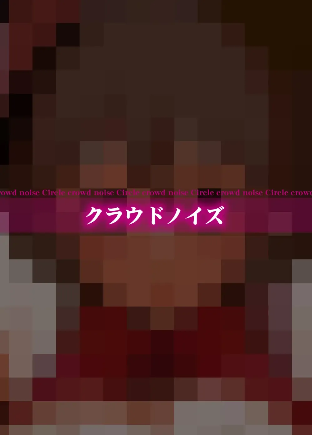 [Makuma Ikeru] Satake Hanten Fhentai - Page 26