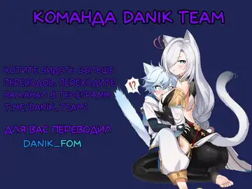 [Fukase Ayaka] Shittori Mattari Goonsen Fhentai - Page 13