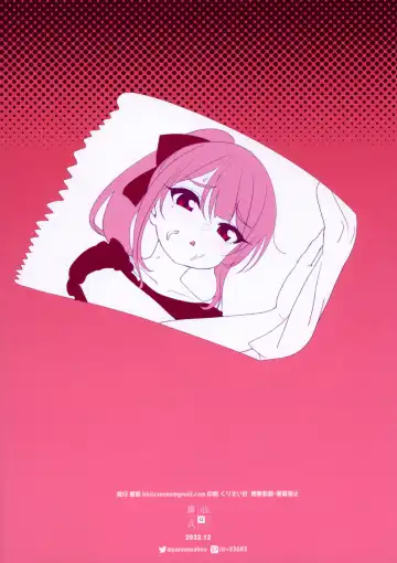 [Bizen] Kayoizuma-kei JS Jitsumai to Seikou suru Hon Fhentai - Page 26