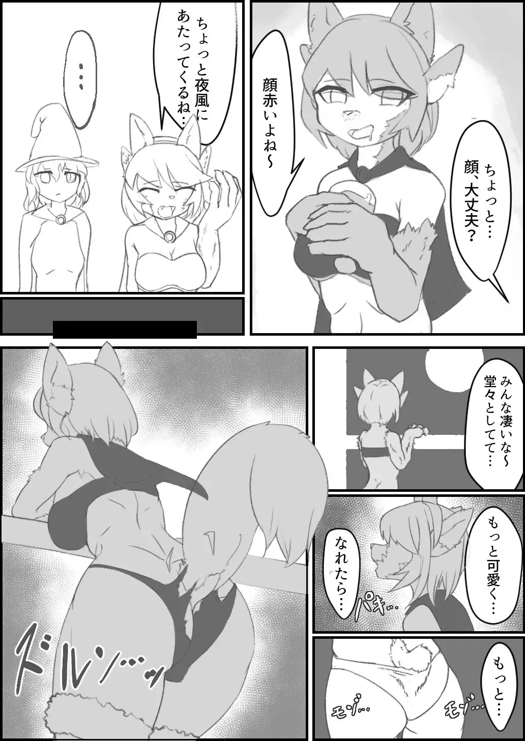 Rowyn ni Pittari na Sugata o Te ni Ireru Ohanashi | The story of getting a figure that is perfect for Rowyn Fhentai - Page 2