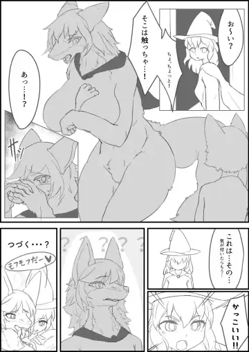 Rowyn ni Pittari na Sugata o Te ni Ireru Ohanashi | The story of getting a figure that is perfect for Rowyn Fhentai - Page 4