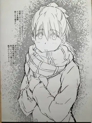 [Andou Tomoya] syou ha dai wo kuwa eru( kari) zyunbi gou Fhentai - Page 9