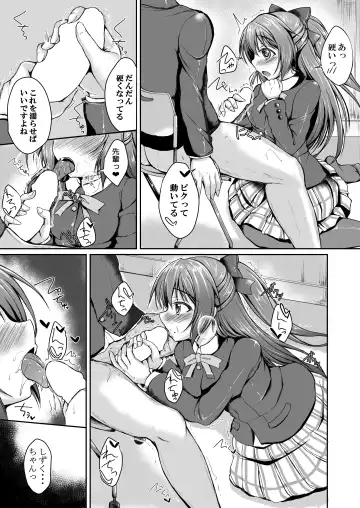 [Yukimai] Shizuku to Issho ni Hajimete o Shimasen ka? Fhentai.net - Page 6