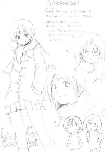 [Aki Eda] TURN BACK Fhentai - Page 11