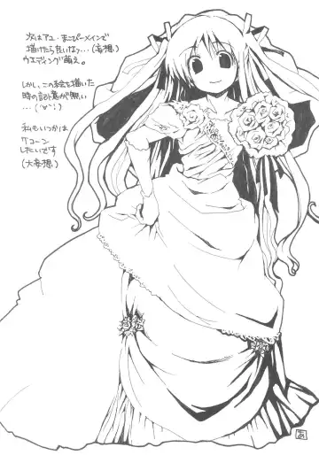 [Aki Eda] TURN BACK Fhentai - Page 9