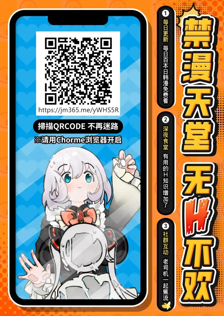 [Mogiki Hayami] Tantasion no Rinjin Ch. 2 Fhentai - Page 20