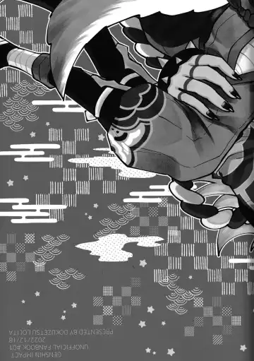 [Ai] Ore-sama ni Horeyagare! ~Tokimeki Hakken Jutsu!?~ Fhentai - Page 58