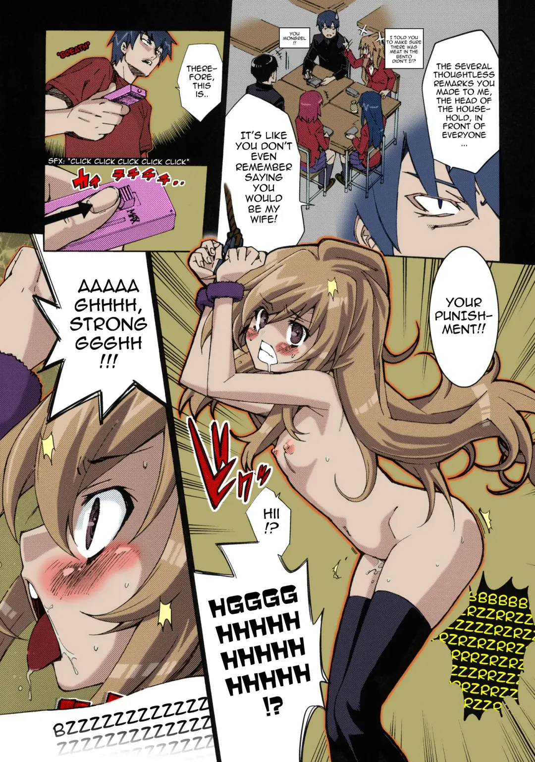 [Tehen] Taiga no Jouzu na Shitsukekata Fhentai.net - Page 6