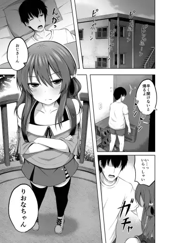 [Yurarin] Shougakusei de Ninshin Shite Aka-chan Unjaimashita 2 Fhentai.net - Page 5