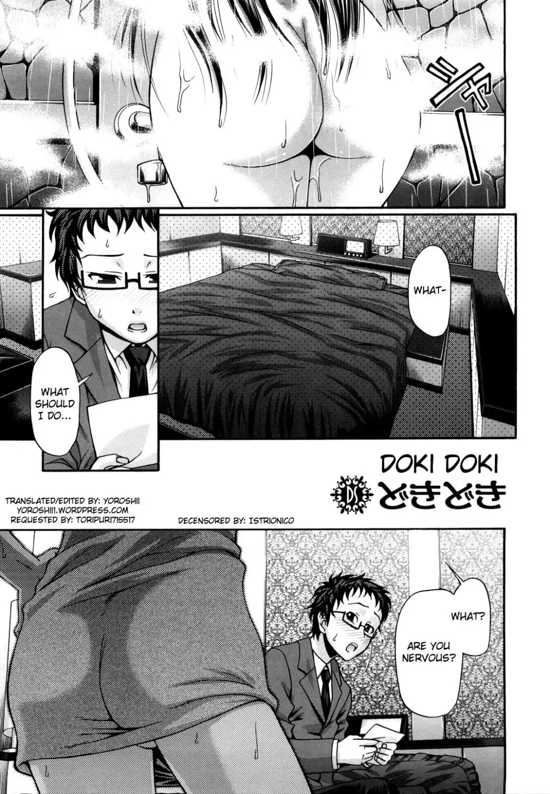 [Chiba Toshirou] Doki Doki (decensored) Fhentai - Page 1