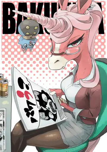 Read [Kuromame] BAKUUMA - Fhentai