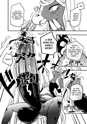 [Kuromame] BAKUUMA Fhentai - Page 15