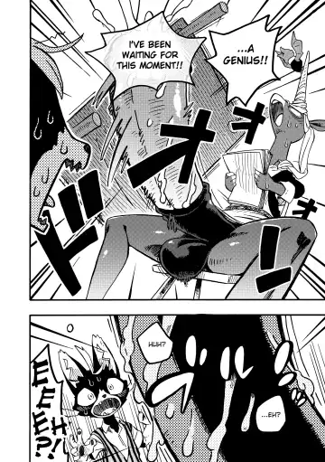 [Kuromame] BAKUUMA Fhentai - Page 5