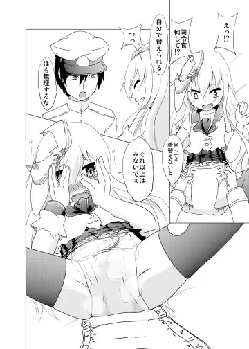 [Taito Nyan] Sabishisa o Umete Fhentai.net - Page 13