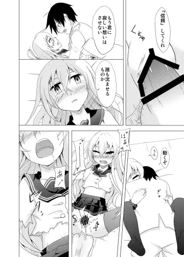 [Taito Nyan] Sabishisa o Umete Fhentai.net - Page 17