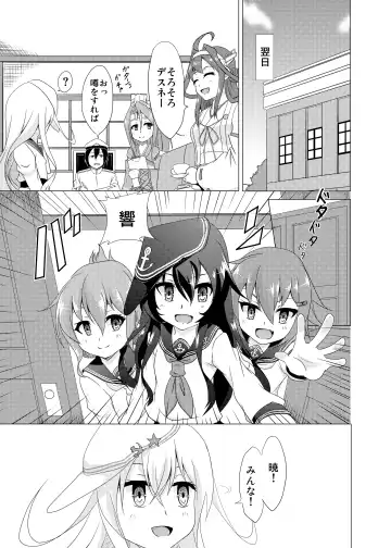 [Taito Nyan] Sabishisa o Umete Fhentai.net - Page 20