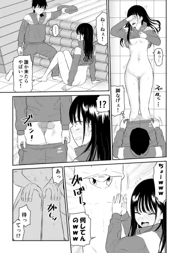 Toraware no Taiiku Souko de Cool-Dere JK to Kusuguri H! Fhentai.net - Page 27