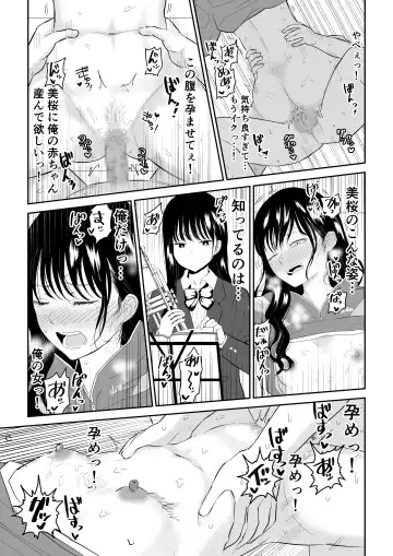 Toraware no Taiiku Souko de Cool-Dere JK to Kusuguri H! Fhentai.net - Page 33