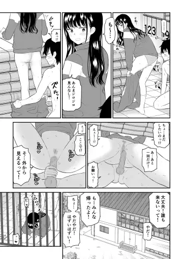 Toraware no Taiiku Souko de Cool-Dere JK to Kusuguri H! Fhentai.net - Page 39